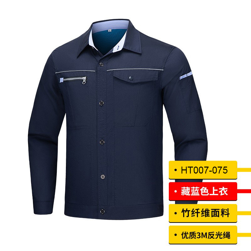 HT007-075夏季夏季长袖YKK拉链和3M反光竹纤维衬衣领纽扣款上衣裤子套装